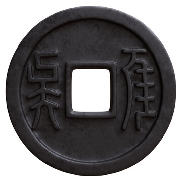 Ancient Wu Zhu Chinese coin with a square center hole, isolated on white transparent