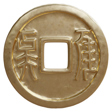 Ancient Wu Zhu Chinese coin with a square center hole, isolated on white transparent