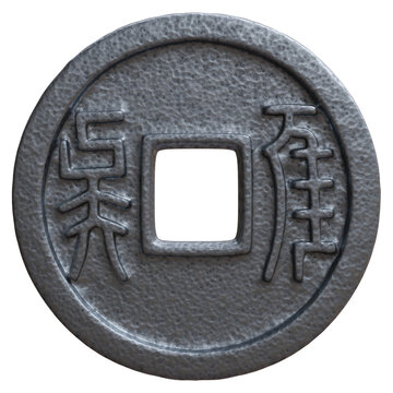 Ancient Wu Zhu Chinese coin with a square center hole, isolated on white transparent