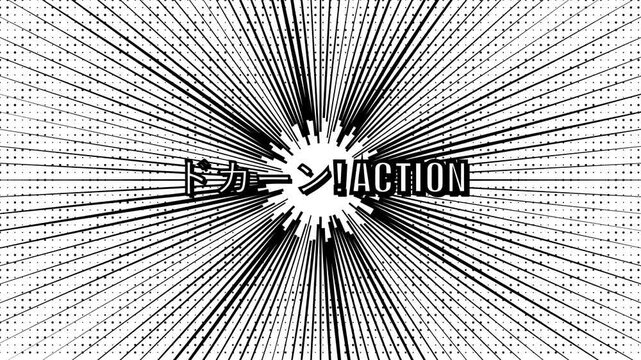 Dynamic manga style speed lines radiating from center with intense japanese text elements for explosive comic book motion video effects