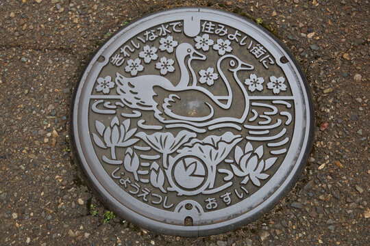 新潟県上越市のマンホール