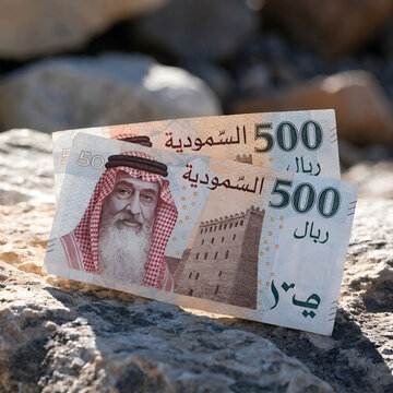 Saudi Arabia 500 riyals banknotes
