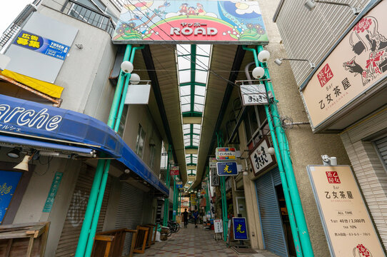 NAKANO-KU, TOKYO, JAPAN - AUGUST 30, 2026: Entrance view of Yahho Road covered shopping arcade in Nakano-ku, Tokyo.