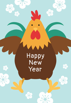 Happy New Year of the Rooster vertical card vector illustration. Cute rooster or chicken mascot to celebrate Lunar New Year 2029.