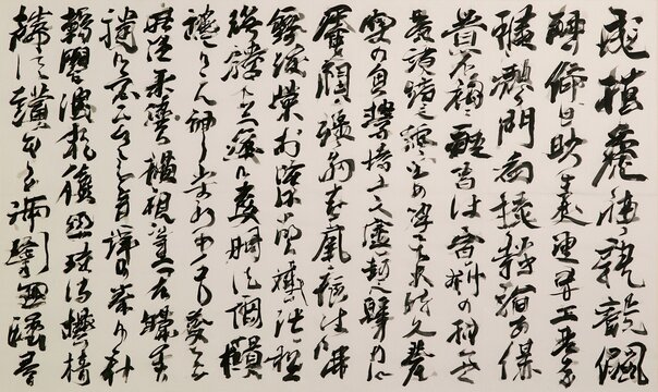 Chinese calligraphy on a scroll displayed in an art gallery in the afternoon