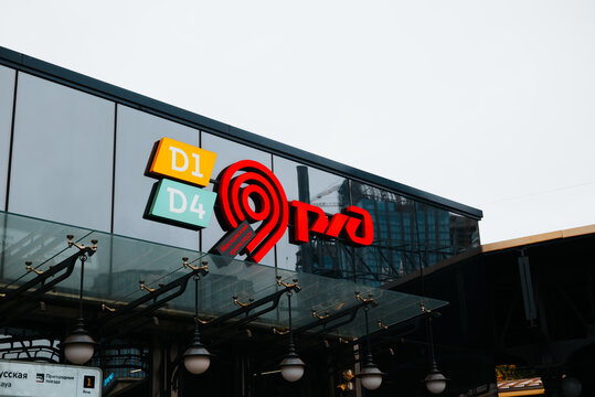  building showcases a prominent transportation sign featuring the letters D1 and D4 in bright colors.