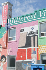 Obraz premium mural on exterior east wall of 791 St Clair Av W, Toronto - Hillcrest Village sign