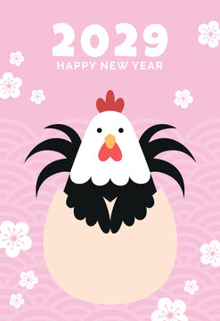 Zodiac rooster with egg decoration. Year of the Rooster 2029 poster template card.