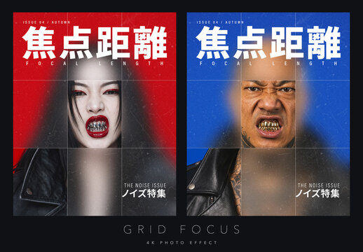 Japanese Magazine Cover Photo Effect Template - Grid Blur Editorial Poster