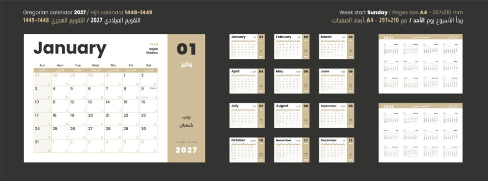 Hijri Islamic 1448-1449 combined Gregorian calendar for 2027. Vector grid wall, desk calendar in Arabic and English, 12 monthly pages, Annual 2027-2028 and Hijri 1449-1450, landscape A4. Start Sunday.