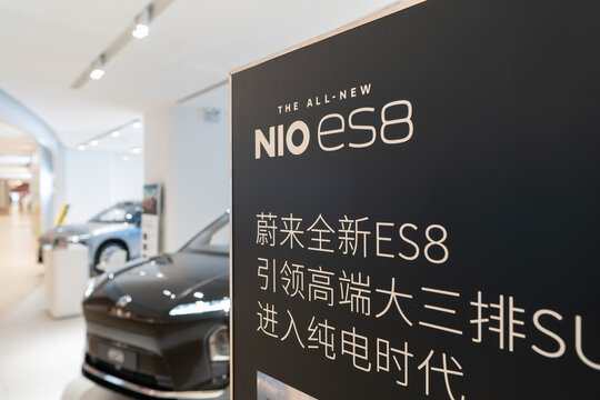 NIO ES8 sign in Shenzhen showroom