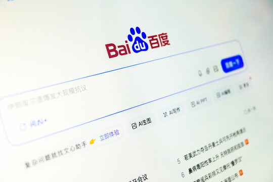 Mexico city, mexico, 01 09 2026: baidu search engine interface integrating ai tools