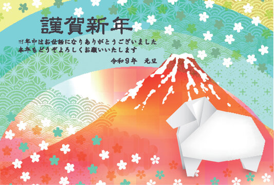 富士山と色鮮やかな花柄が描かれた伝統的な和風デザインの挨拶状