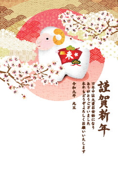 桜と伝統文様をあしらった和風のお祝いメッセージカード