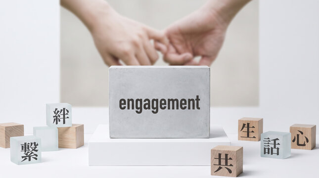 「engagement」の文字と手をつなぐ写真を配置したエンゲージメント概念画像