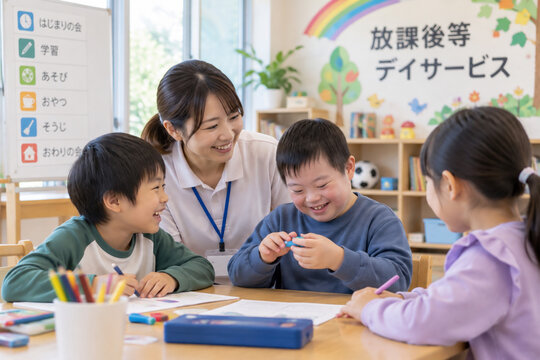 放課後等デイサービス