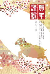 Elegant Japanese New Year Greeting Card with Sheep and Cherry Blossoms © J BOY