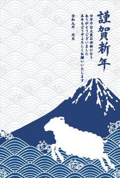 Japanese New Year Greeting Card with Sheep and Mount Fuji