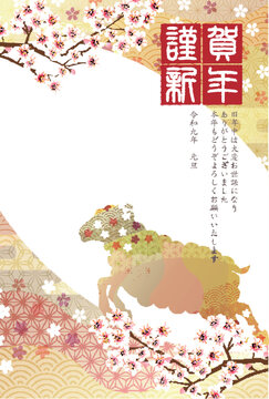 Elegant Japanese New Year Greeting Card with Sheep and Cherry Blossoms