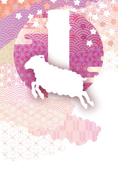 Elegant Japanese Style New Year Greeting Card with Sheep Silhouette