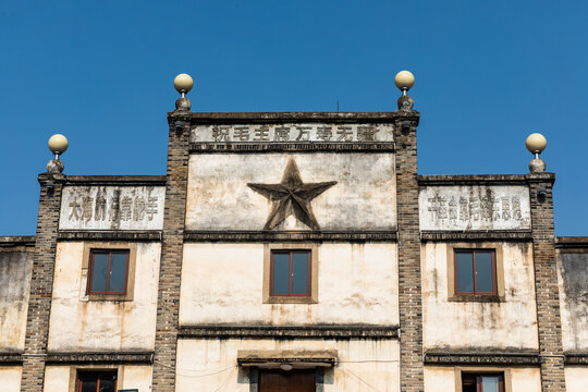 Historic Tonglu Village Building with Communist Star, Hangzhou, China