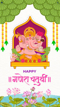 Ganesh Chaturthi Pink Yellow and Green Illustrated Greeting Poster Story