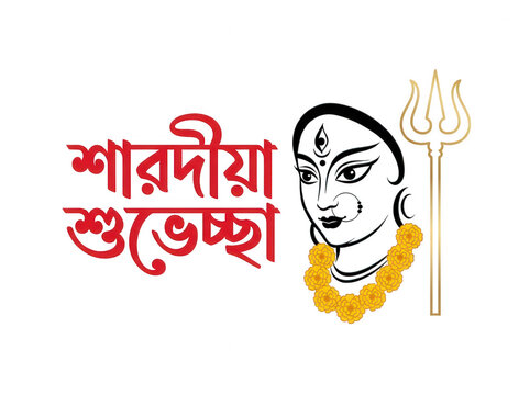 Sharodiya shubhechha greeting with Durga face isolated on transparent