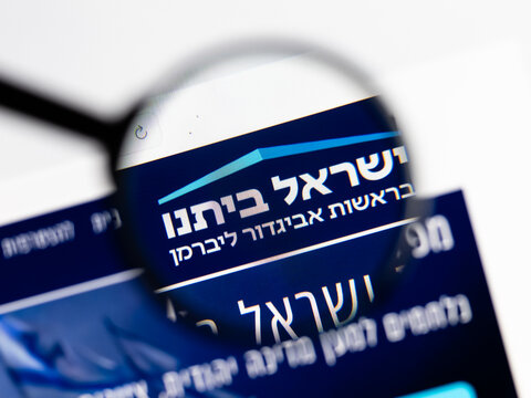 Milan, Italy 2026, 15 AGO Closeup of Yisrael Beiteinu website page on a laptop screen. Focus on Yisrael Beiteinu logo under a magnifying glass.