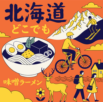 Discover Hokkaido Japan Travel Guide Featuring Ramen Skiing And Wildlife