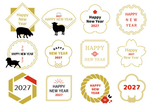 年賀状文字あしらいデザイン 2027年 未年　令和9年　英語バージョン