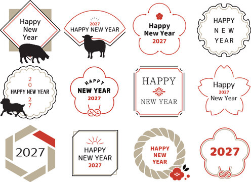 年賀状文字あしらいデザイン 2027年 未年　令和9年　英語バージョン