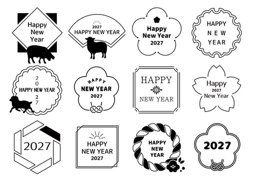 年賀状文字あしらいデザイン 2027年 未年　令和9年　英語バージョン