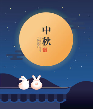 Mid Autumn vector design featuring two adorable rabbits on a traditional rooftop enjoying the sight of the bright full moon. Translation: Moon Festival.