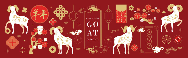 Chinese New Year 2027 vector decorative elements set with goats, lanterns, knots, flowers and traditional Asian ornaments. Red and gold Year of the Goat festive design collection