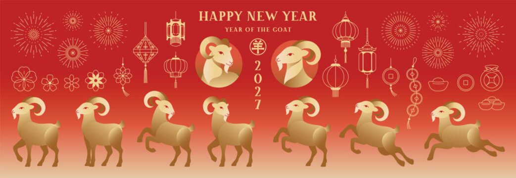 Chinese New Year 2027 vector decorative elements set with goats, lanterns, knots, flowers and traditional Asian ornaments. Red and gold Year of the Goat festive design collection