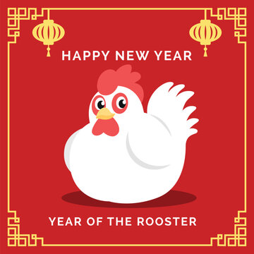 Zodiac rooster or chicken on red background with chinese lanterns decorations. Lunar New Year 2029 greetings card template.