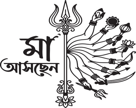 WebBengali Durga Puja Calligraphy Design with "Maa Aschen" Text, Trishul, and Goddess Durga Ten Hands Line Art Vector