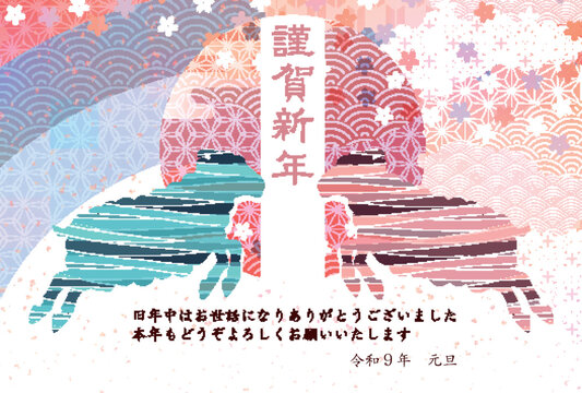華やかな和柄と伝統的な祝賀要素を取り入れた日本のグリーティングカードデザイン