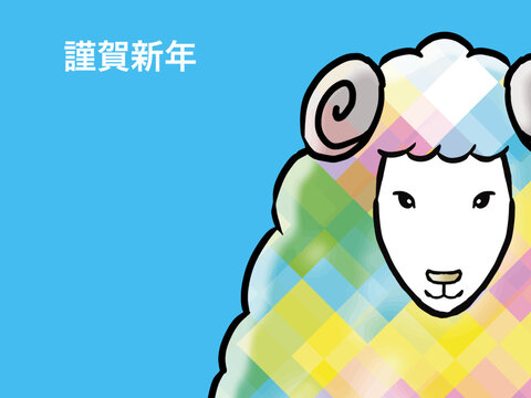 羊, 未年, 未, ひつじ, 年賀状, 正月, 和風, 和柄, 筆, インク, 書道, ペンキ, クリスマス, ハロウィーン, カボチャ, 秋, ホリデイ, ベクター, 顔, 謹賀新年, タイル, 動物, 背景, 季節, year of the sheep, sheep, new year's card, japanese style, japanese pattern, brush, ink, 