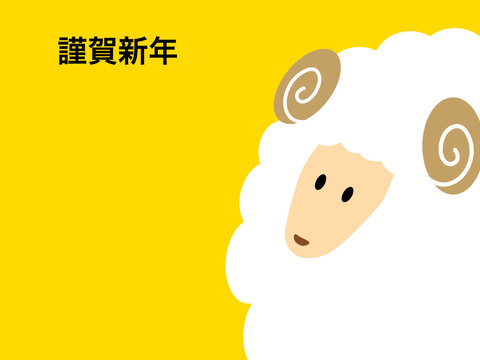 羊, 未年, 未, ひつじ, 年賀状, 正月, 和風, 和柄, 筆, インク, 書道, ペンキ, クリスマス, ハロウィーン, カボチャ, 秋, ホリデイ, ベクター, 顔, 謹賀新年, タイル, 動物, 背景, 季節, year of the sheep, sheep, new year's card, japanese style, japanese pattern, brush, ink, 