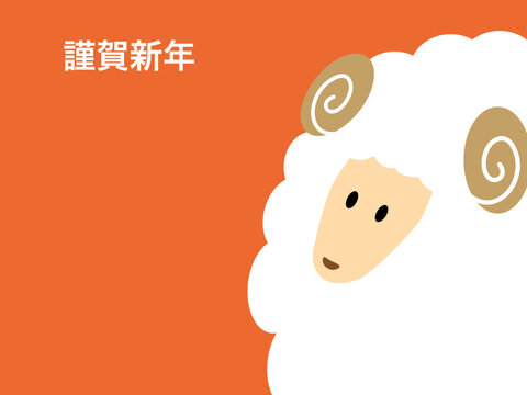羊, 未年, 未, ひつじ, 年賀状, 正月, 和風, 和柄, 筆, インク, 書道, ペンキ, クリスマス, ハロウィーン, カボチャ, 秋, ホリデイ, ベクター, 顔, 謹賀新年, タイル, 動物, 背景, 季節, year of the sheep, sheep, new year's card, japanese style, japanese pattern, brush, ink, 