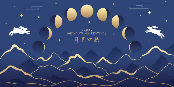 Creative Mid-Autumn Festival cover. Vector illustration with golden gradient mountains, silhouettes of moons, stars, rabbits. Mooncake Festival. Chinese translation - Full moon Mid-Autumn Festival.