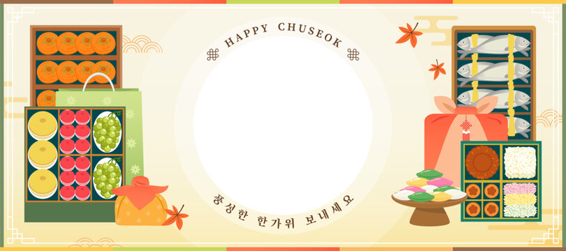 Happy Chuseok banner background vector illustration. Traditional Korean chuseok gift set.  Korean Translation: " Have a bountiful Chuseok "