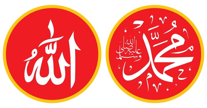 muhammad rasul allah islamic Arabic Calligraphy vector illustration Art Images