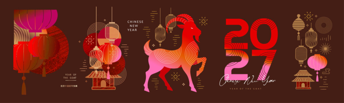 2027 Goat Year Set. Abstract modern vector illustrations of Chinese New Year designs for 2027, Year of the Goat. Lanterns, goat, house and traditional elements for icons and print