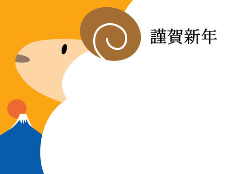 羊, 未年, 未, ひつじ, 年賀状, 正月, 和風, 和柄, 筆, インク, 書道, ペンキ, クリスマス, ハロウィーン, カボチャ, 秋, ホリデイ, ベクター, 顔, 謹賀新年, タイル, 動物, 背景, 季節, year of the sheep, sheep, new year's card, japanese style, japanese pattern, brush, ink, 