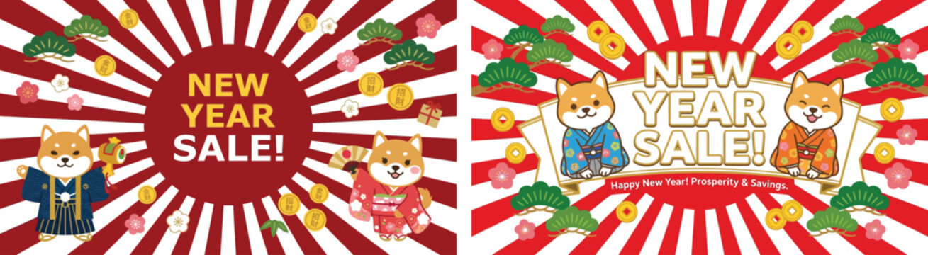Festive promotional banners for new years day 1 featuring colorful holiday decorations and celebratory text designs