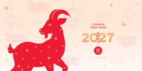 Naklejka premium Lunar new year, Chinese New Year 2027 ,Year of the Goat 