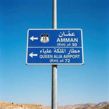 Directional Road Signage For Amman City And Queen Alia International Airport In Jordan