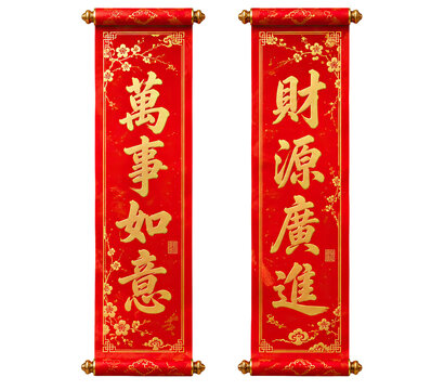 Spring couplet scroll pair isolated for Chinese New Year decoration. Red vertical blessing banners on transparent background